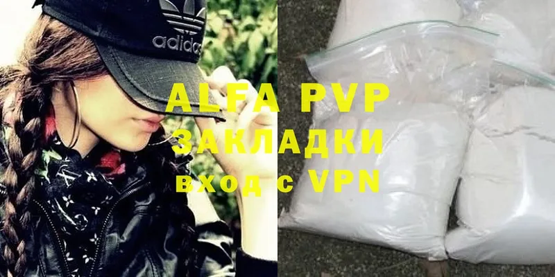 Alpha-PVP СК  Рудня 