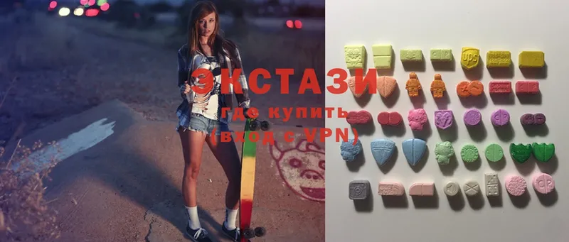 Ecstasy VHQ  Рудня 