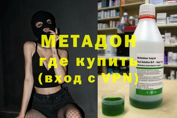 МДМА Бугульма