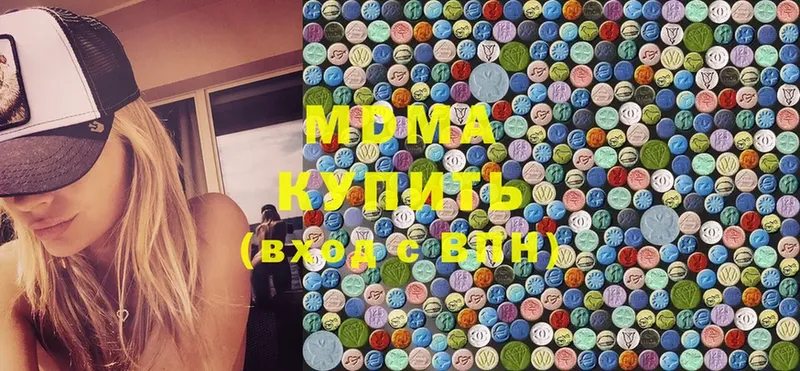 MDMA Molly  Рудня 